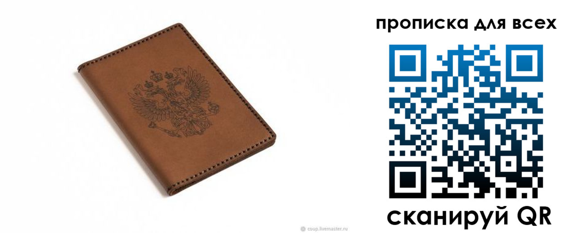 прописка поиск в Киреевске